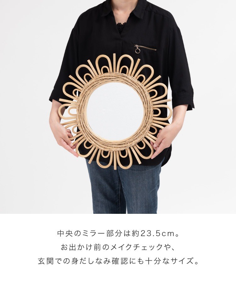 Rattan Sunflower Wall Mirror, Round 47cm, Lightweight