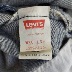 vintage 80s Levi’s 501 Custom skirt