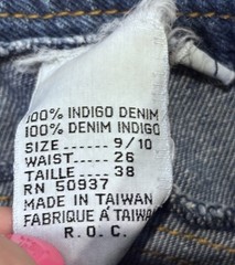 Vintage N’est Ce Pas High Waist Wide Leg Jeans 70’s 80’s Size 9/10 26 Waist