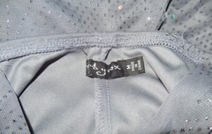 Vintage Y2K Gray Silver Glitter Mesh Asymmetrical Hem Party Dress