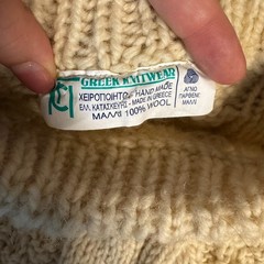 Vintage Hand Knit White Wool Chunky Cable Fisherman Made in Greece Sweater XL