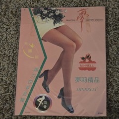 Vintage Stockings Seamless Beige Pantyhose 60s Era Minnelli ~ Hip 85-100cm MCM