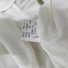 Auth Vintage Thierry Mugler 1980s Wool Cream Dress