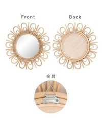Rattan Sunflower Wall Mirror, Round 47cm, Lightweight