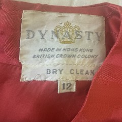 Vintage Dynasty Hong Kong Red Silk Jacquard Cocktail Dress 1960s Mid Century S/M