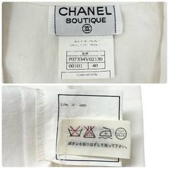 CHANEL Vintage 97P CC Logo Button Linen Shirt Top #40 Short Sleeve White Gold