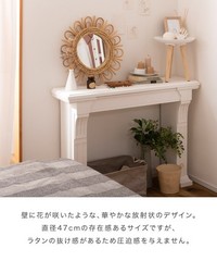 Rattan Sunflower Wall Mirror, Round 47cm, Lightweight