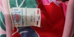 Vintage Muumuu Style Nightgown Dress Pink Floral Polyester Size 38/40 1/2 Zipper