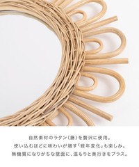 Rattan Sunflower Wall Mirror, Round 47cm, Lightweight