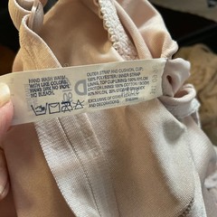 Vtg Silky Shiny Beige Satin ShapeWear All in One Girdle Cotton Lined Gusset 40D