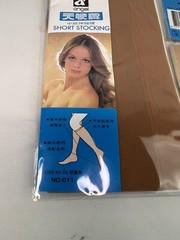 Lot Of 4 Vintage Sheer Nylon Short Stocking Free Size 22-24cm Non Slide Off