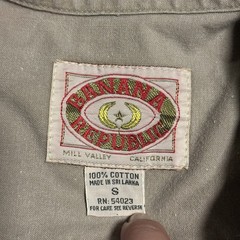 Vtg 80s Banana Republic Mill Valley Safari Coverall Jumpsuit Khaki Cotton Sz S