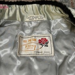 VTG Satin Brocade Asian Jacket Kids Insulated Rayon- Peony Brand- ShangHai China