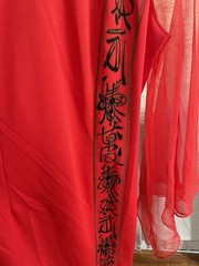 Vintage Alfred Shaheen Asian Inspired Hawaiian Maxi Aloha Angel Sleeve Dress 14