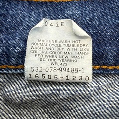 Vintage Levi’s 16505 Jeans Women Size 12 (27×30) Blue High Rise Mom Made in USA
