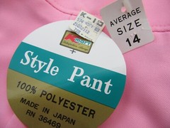 Vtg Ladies High Rise Pants 14 Pink Polyester Mom Trousers WideLeg Flat Front NOS
