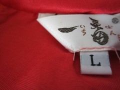 Vtg 60s-70s Silk Dress Red Cheongsam Qipao Wiggle Dress Embroidered Size Large