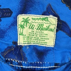 Ui-Maikai Muumuu Dress Womens Small Blue Hawaiian Tropical Vacation Folk Vintage